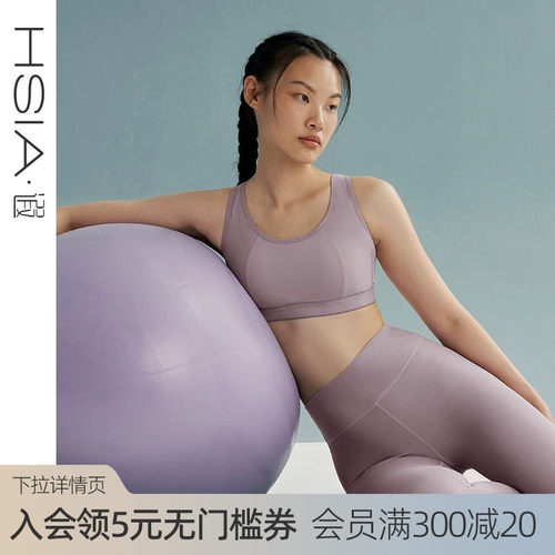 hsia遐运动内衣女健身背心