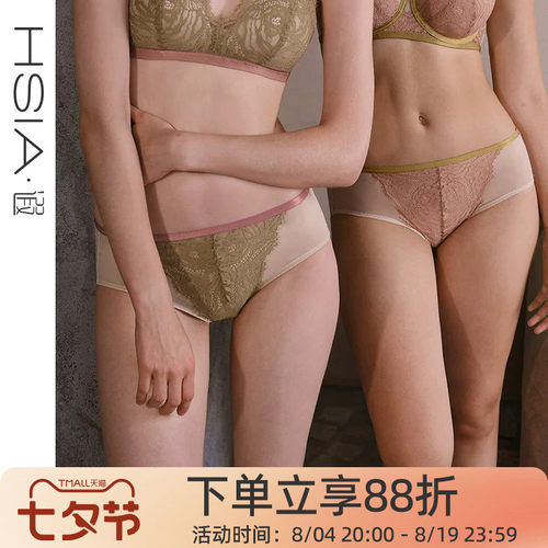 中腰平角裤，仿T裤设计