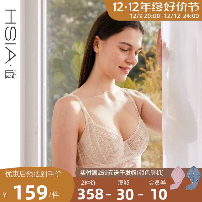 【小流苏】遐内衣女薄款蕾丝性感胸罩微聚拢全罩杯大胸显小文胸