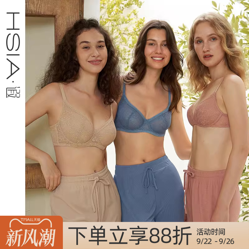 DailyLace大胸显小文胸