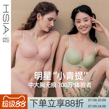【小青提】遐无痕内衣女薄款新光面上托侧推全罩杯大胸显小文胸