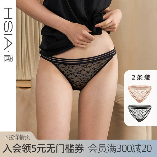 hsia遐性感内裤女夏全蕾丝轻薄