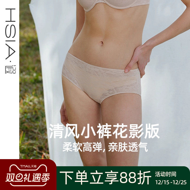 【小清风】遐中腰蕾丝内裤女轻薄速干高弹包臀不夹臀纯棉裆平角裤