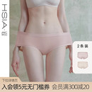 内裤 大码 女2条装 纯棉裆不夹屁屁薄款 遐 中腰平角裤 高弹力包臀