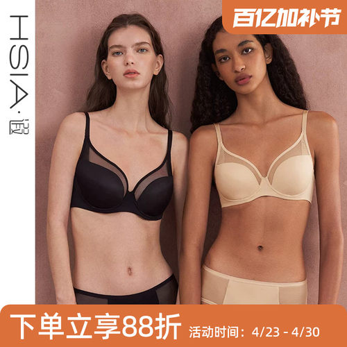 遐内衣大胸无痕，显瘦显小