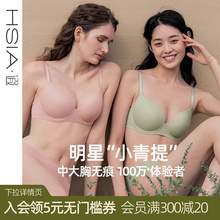 【小青提】遐无痕内衣女薄款新光面上托侧推全罩杯大胸显小文胸