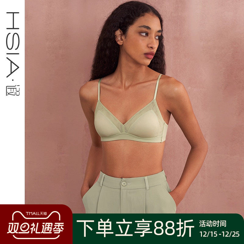 HSIA遐光面无痕三角杯文胸