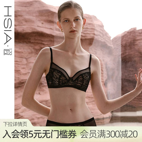 轻薄3/4钢圈围，中小胸型专属