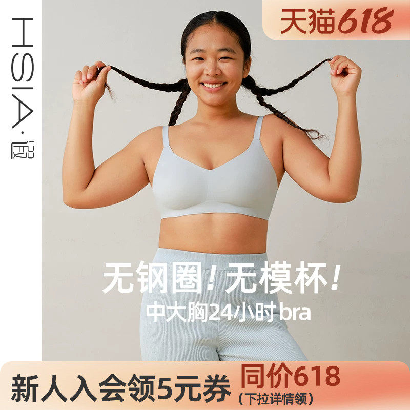 遐【小圆垫】0.5mm超薄透气全罩杯文胸罩无钢圈大胸显小内衣女夏