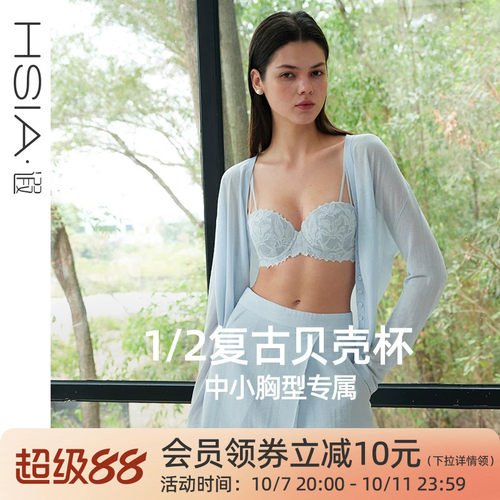 遐【百合花】性感1/2复古贝壳杯蕾丝内衣女夏圆润聚拢中小胸文胸