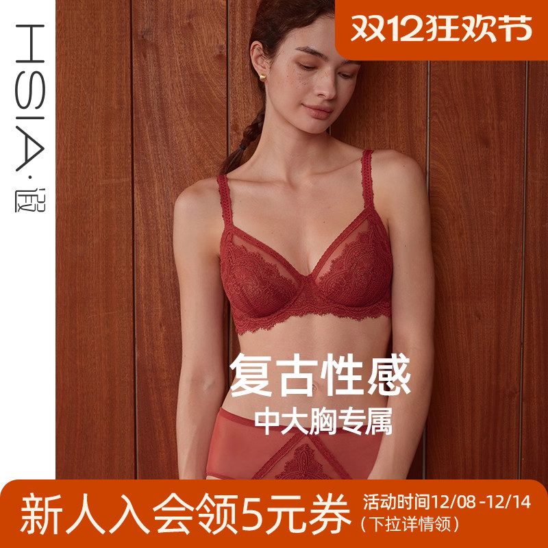 【Scarlett】遐性感镂空三角杯红色内衣女包容防下垂大胸显小文胸