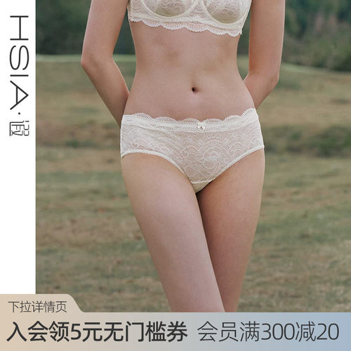 HSIA遐女亲肤舒适内裤