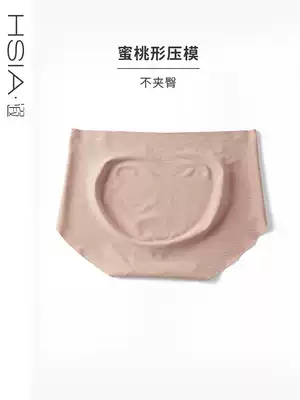 HSIA ya seamless underwear women cotton crotch high elasticity pressureless cutting nude skin-friendly breathable middle waist boxer pants
