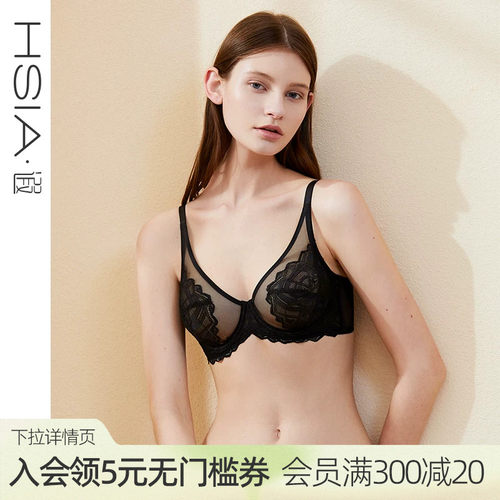 遐内衣大胸显小穿衣显瘦