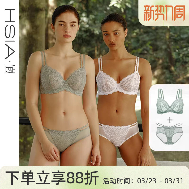 遐【点彩套装】大胸显小红色文胸套装薄款本命年内衣裤微聚拢胸罩