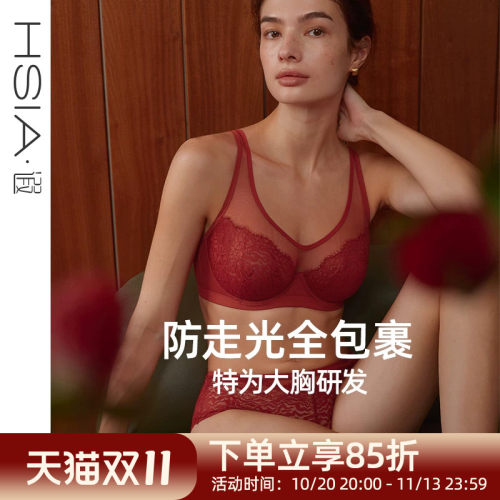 遐【Monica】背心式防走光全罩杯内衣女夏薄款大码大胸显小文胸罩