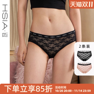 小裤 HSIA遐平角内裤 女轻薄性感全蕾丝字母带腰头纯棉裆底两条装