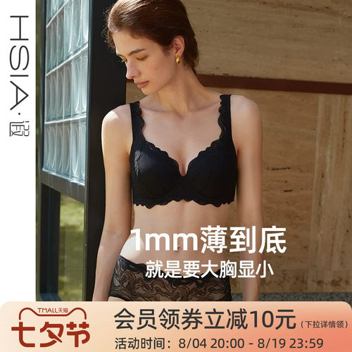 遐【小曼曼】1mm杯防凸点微聚拢全罩杯内衣女薄款大胸显小文胸罩