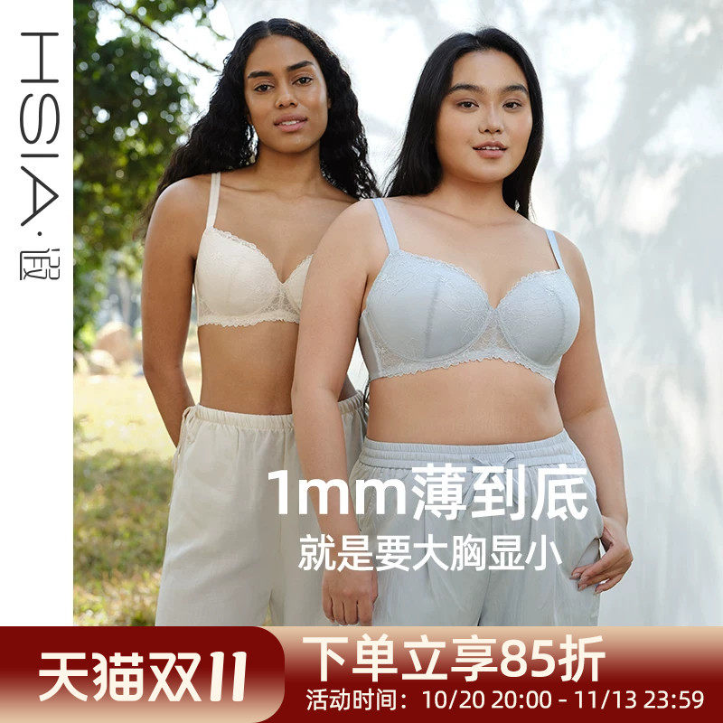 遐【小风荷】1mm超薄全罩杯大码文胸罩大胸显小微聚拢薄款内衣女