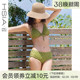 遐比基尼泳衣女泡温泉波西米亚度假风小胸包臀挂脖美背分体游泳衣