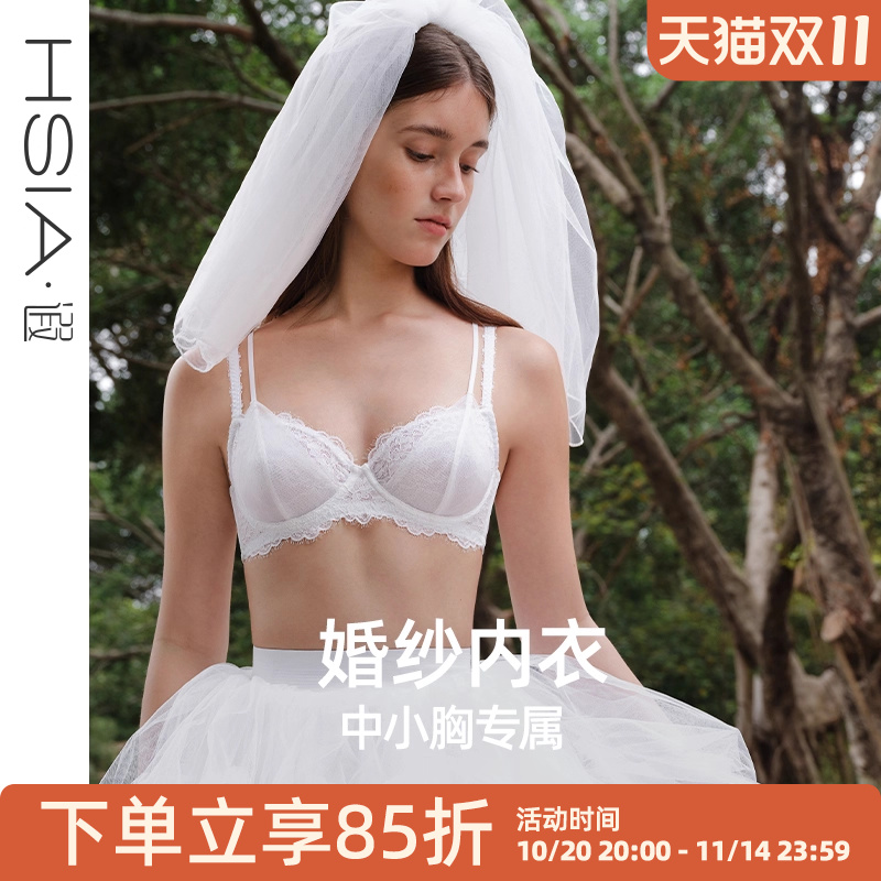 【叛逆新娘-白蔷薇】遐双细肩带超薄内衣女夏白色中小胸聚拢文胸