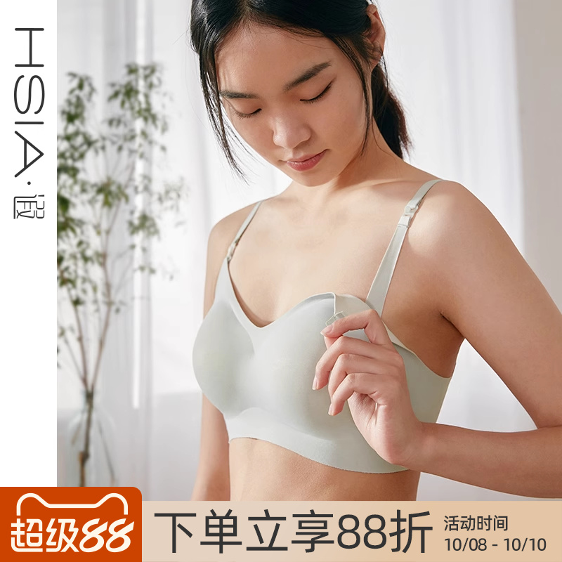 H痕一片式小胸裸感无钢圈文胸