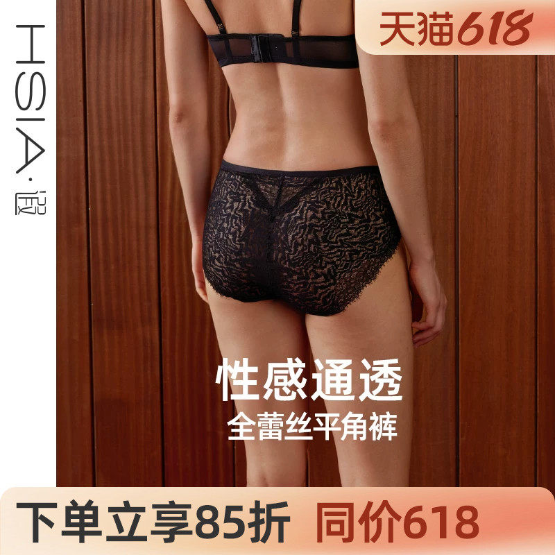 遐【Monica】性感全蕾丝平角裤纯棉裆透气速干中腰无痕内裤女夏