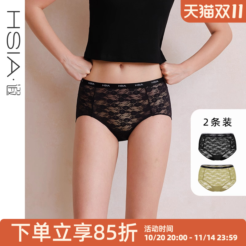 遐全蕾丝酷感LOGO带纯棉裆内裤女生高腰大码包臀女士平角裤新款