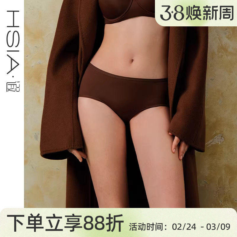 【小青提小裤】遐中腰内裤女无痕底裤高弹力纯棉裆薄款包臀平角裤