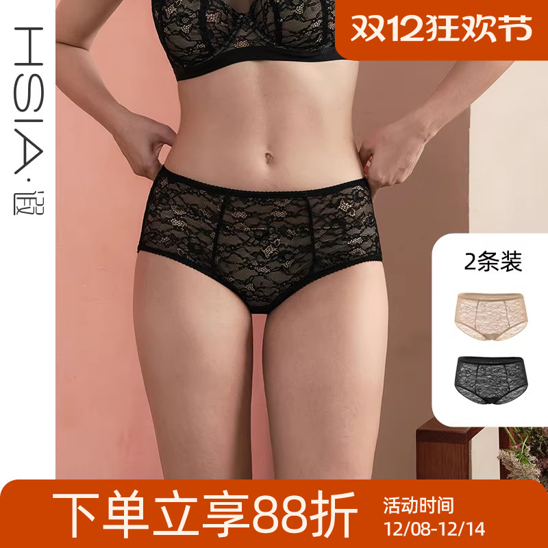 全蕾丝纯棉裆无痕包臀内裤女