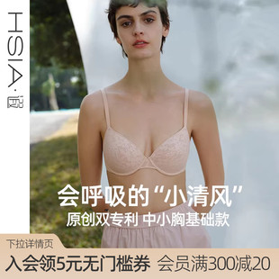 遐小胸不空杯不跑杯蕾丝轻薄文胸罩上托聚拢无痕内衣女 小清风