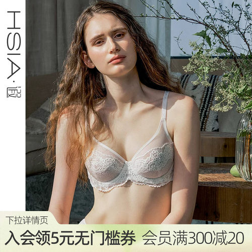 上托胸罩仿刺绣性感蕾丝文胸
