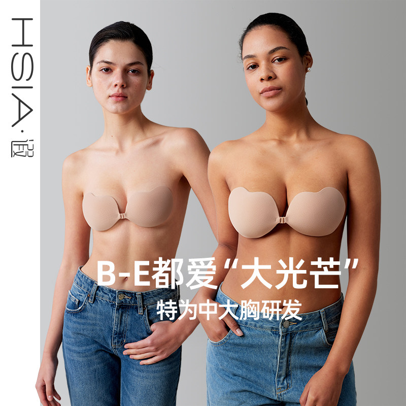 遐【大光芒】大码胸贴聚拢上托包容防下垂大胸显小隐形内衣女夏 - 实物图
