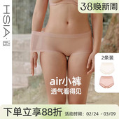 速干抗菌内裤 遐高弹裸感不夹臀平角中腰高腰包臀大码 女 air裤