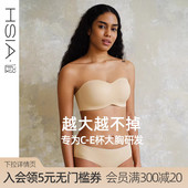 无痕聚拢防滑无肩带内衣女 遐大胸显小抹胸防下垂大码 粘豆包