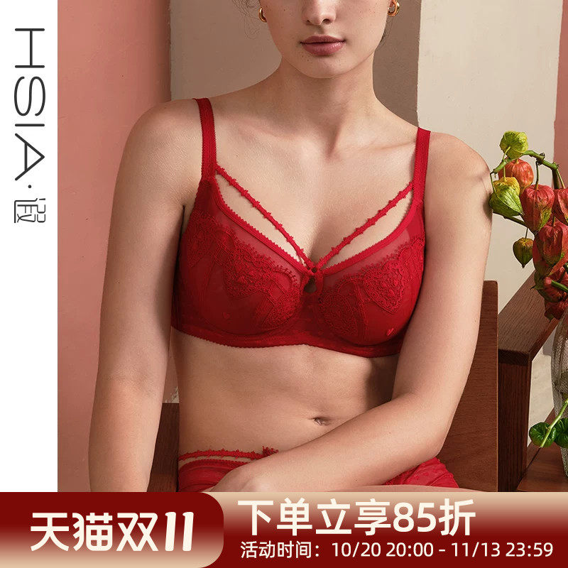 【小欢喜】遐大胸显小大容量全罩杯文胸结婚马年本命年红色内衣女