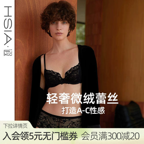 遐【The Rose】性感3/4杯法式内衣女薄夏雪尼尔蕾丝小胸聚拢文胸