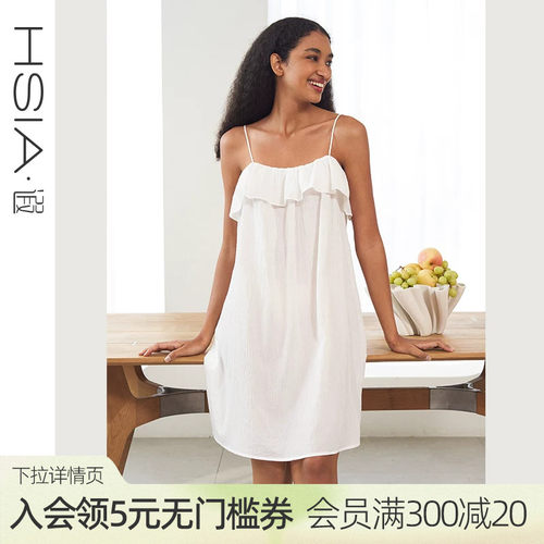 轻薄透气抹胸式夏季家居服