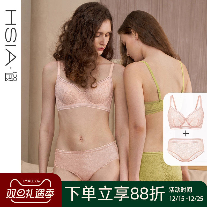 HSIA遐内衣女全罩杯轻薄性感蕾丝胸罩微聚拢上托大胸显小文胸套装