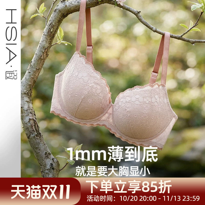 【小花漾】遐1mm杯超薄全罩杯蕾丝内衣女夏微聚拢大胸显小文胸罩