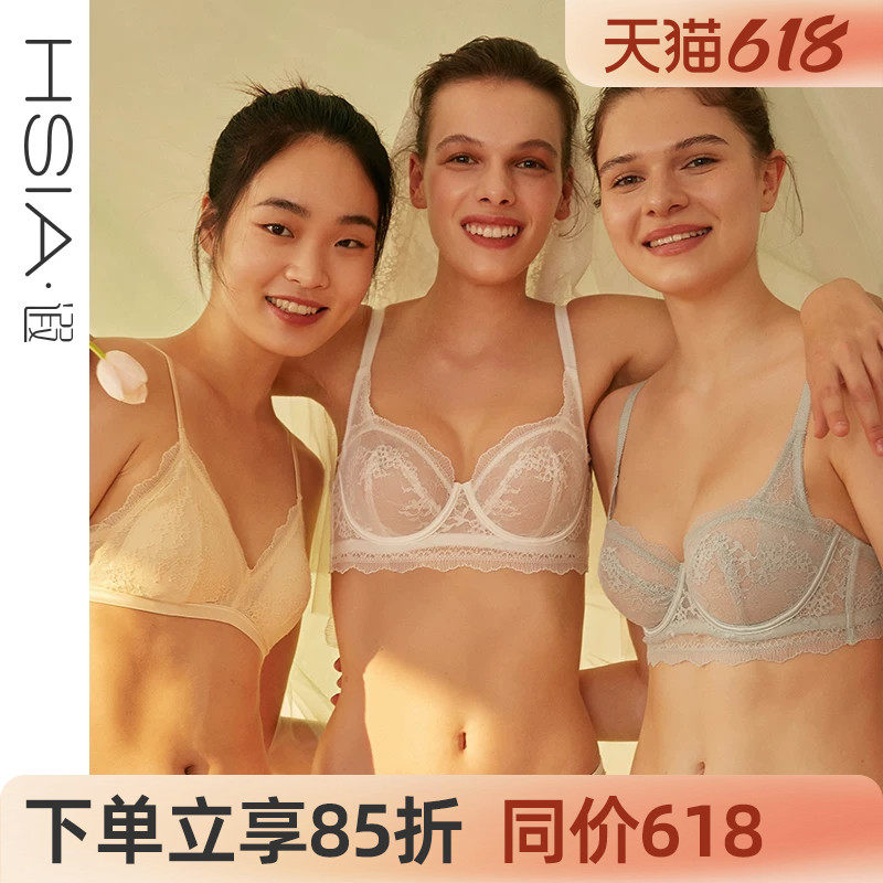 【婚纱蜜语】遐法式阳台杯内衣女微聚拢蕾丝超薄大胸显小文胸罩