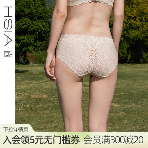 亲肤透气无痕纯棉裆底性感内裤女