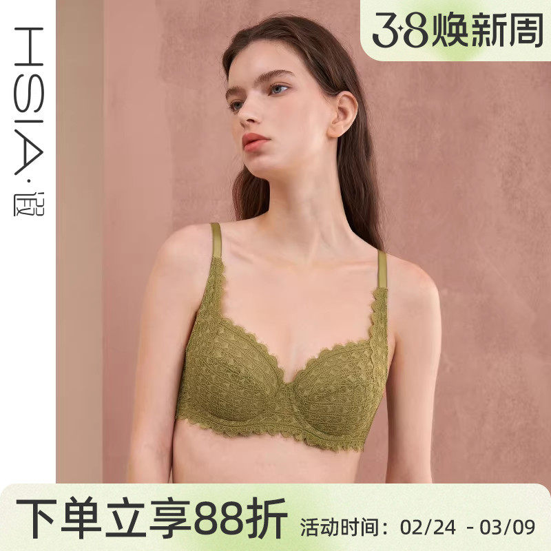 【菱格睫毛】遐全罩杯内衣女扇形睫毛蕾丝上托微聚拢大胸显小文胸