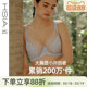 显瘦微聚拢超薄内衣女夏 大胸显小全罩杯文胸大码 遐 倾城之恋
