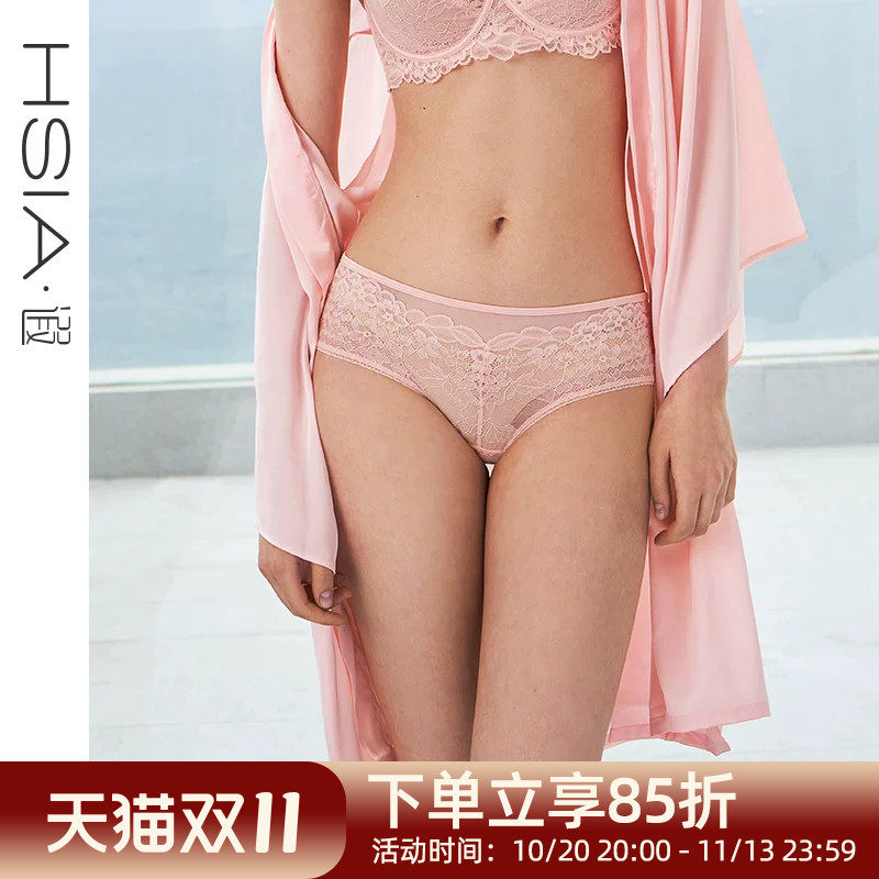 【叶子与花】遐轻薄中腰平角裤蕾丝花叶纯棉裆速干性感纯欲内裤女