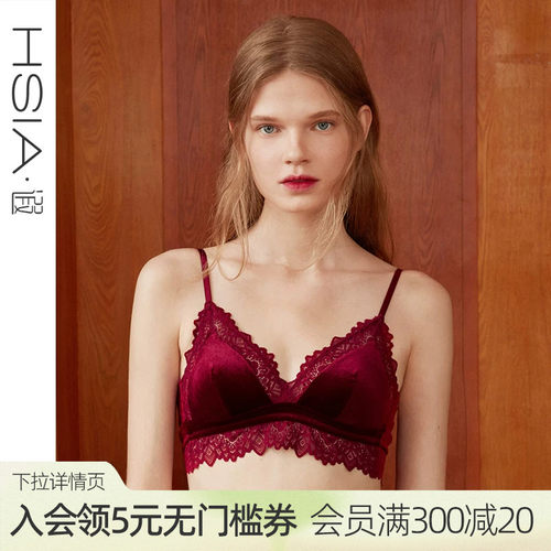 hsia遐法式内衣女丝绒性感薄款