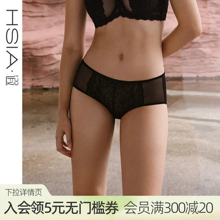 遐【倾城之恋小裤】蕾丝内裤女纯棉裆中腰性感速干超薄大码平角裤