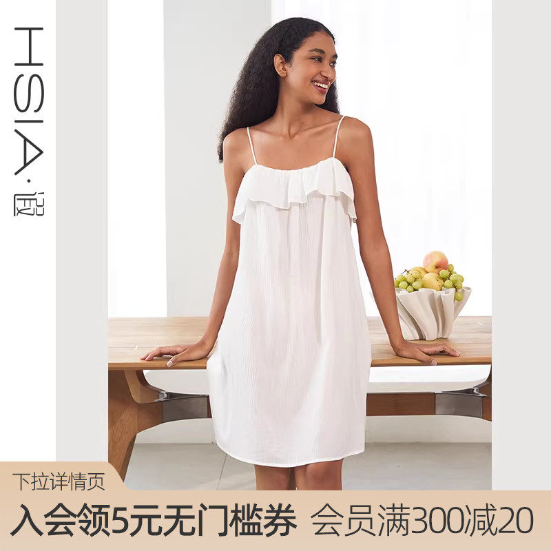 HSIA遐吊带睡裙防凸点轻薄透气抹胸式夏季家居服纯欲风全棉睡衣女