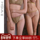 纯棉裆轻薄速干女内裤 酷感撞色仿T裤 姜撞奶 遐蕾丝中腰平角裤