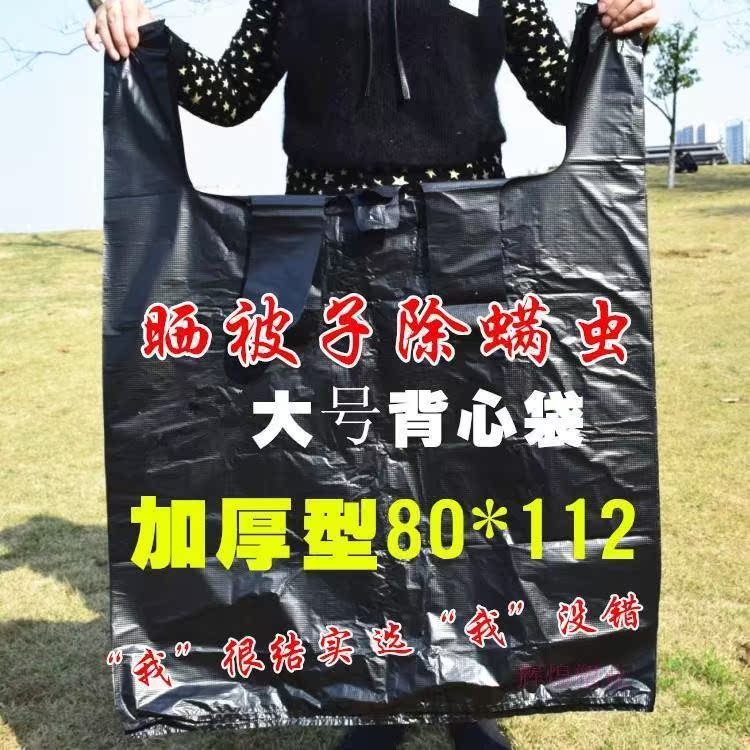 超市便携大的黑色垃圾袋耐用大号环保垃圾桶方便背带塑料特厚超厚